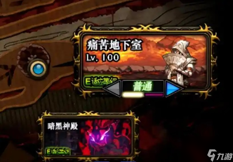 超界重甲升级100级史诗叫什么