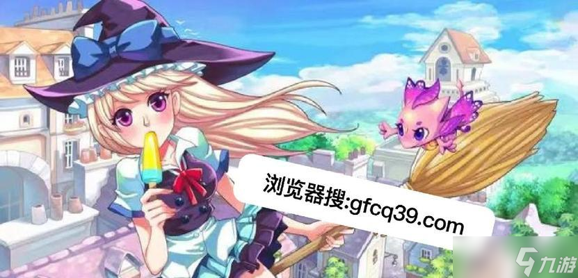 彩虹岛生活技能升级方法？有哪些快速途径？