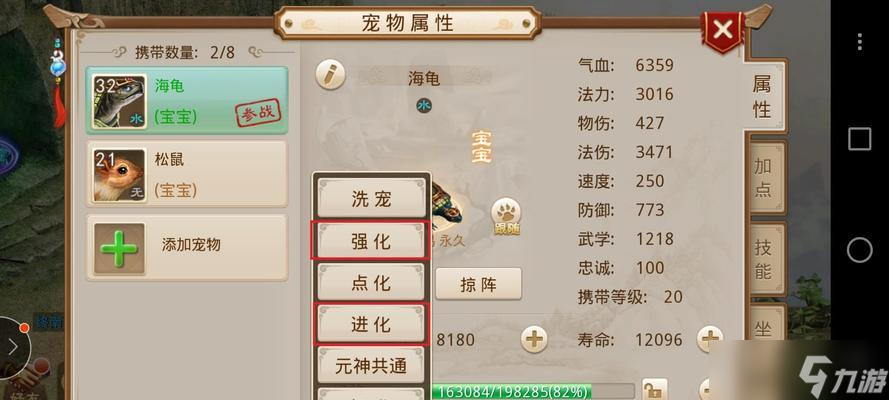 问道手游宝宝怎么上摊位？上摊位的流程和注意事项是什么？