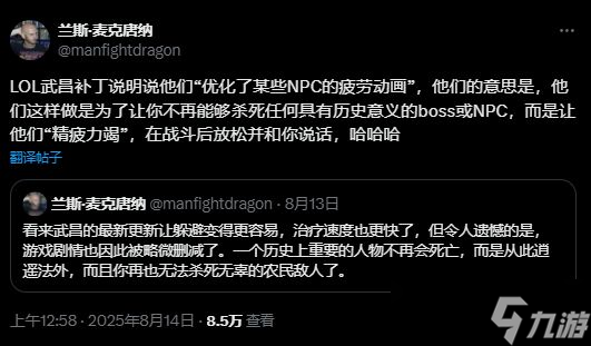 推主怒斥《明末：渊虚之羽》1.5更新：搞的乱七八糟！