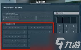 三角洲行动7.25的密码是什么