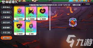 英勇之地追魂图纸如何使用