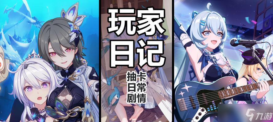 崩坏3V45更新公布（全面升级）