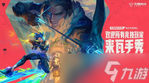 无畏契约源能行动如何购买英雄