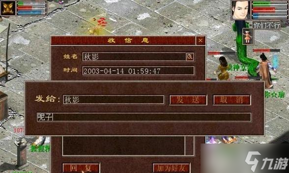 大话西游中杀伪善的技巧是什么？如何有效对抗伪善？