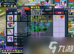梦幻西游方寸山69级装备如何展示