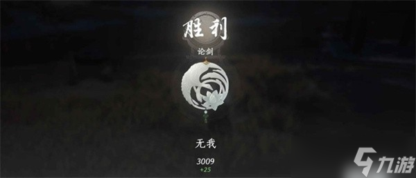 燕云十六声止戈玩法介绍