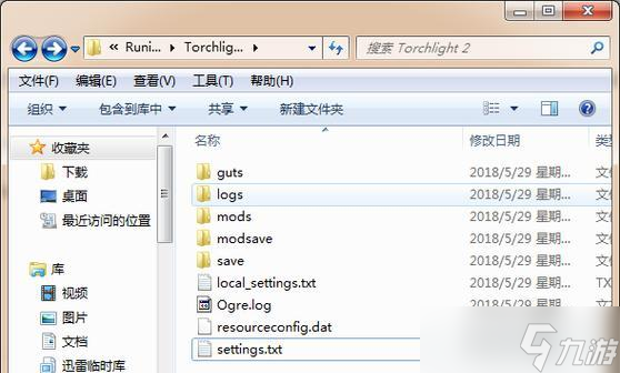 《火炬之光》游戏秘籍大揭秘 控制台改装备 