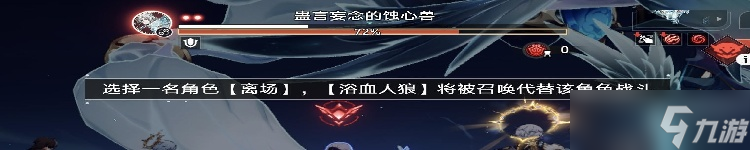 崩坏星穹铁道新boss飞霄怎么打