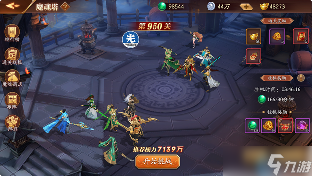 战场银龙：三国终极赵云养成攻略