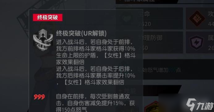 全明星激斗玛丽攻略