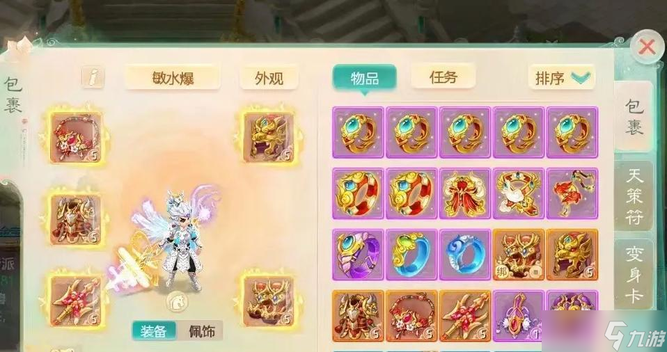 大话西游手游火锅点法是什么？
