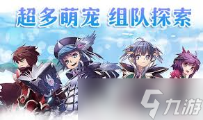 飛飛重逢迷宮亂斗怎么玩