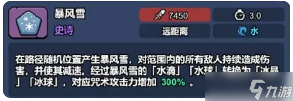 妖怪來了前期玩法技巧推薦截圖