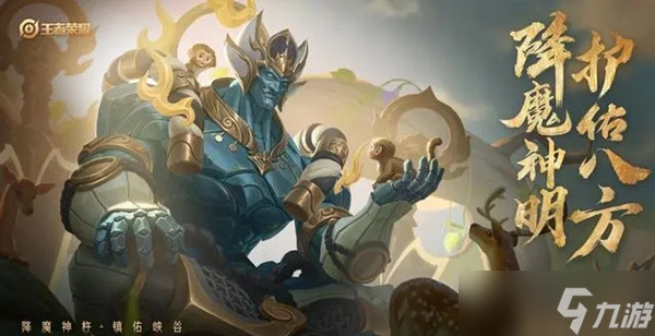 王者榮耀控制時(shí)間最長(zhǎng)的英雄揭曉：老夫子五秒控制領(lǐng)銜頂尖控制英雄