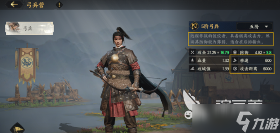 三國(guó)群英傳策定九州兵種哪個(gè)好 三國(guó)群英傳策定九州兵種選擇指南