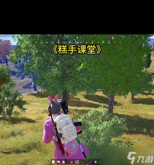 绝地求生跳跃技巧？为何有时无法成功跳过障碍？