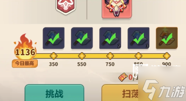 永远的蔚蓝星球火灵域进阶玩法攻略