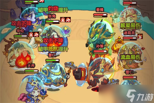 咸鱼之王朱雀孙策属性效果解析
