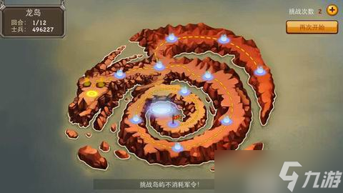 《玫瑰骑士团》新手攻略：从零起步，轻松玩转魔法与荣耀的<a id='link_pop' class='keyword-tag' href='https://www.9game.cn/maoxianshijie/'>冒险世界</a>！