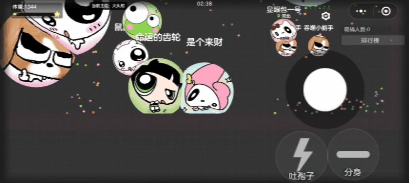 球球大作战【球宝攻略】靠 “以动制静” 横扫全场？霸屏致胜关键藏在这！