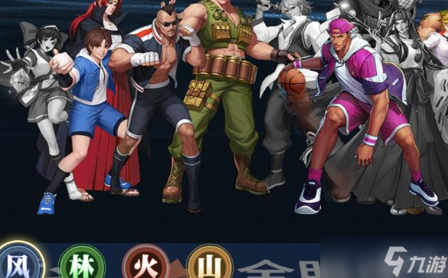 <a id='link_pop' class='keyword-tag' href='https://www.9game.cn/qmxjd/'>全明星激斗</a>pvp阵容推荐