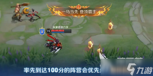 王者荣耀血战华容玩法介绍 王者荣耀血战华容怎么玩