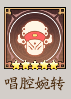 我是大东家曝光！我是大东家蓉儿的真实身份曝光