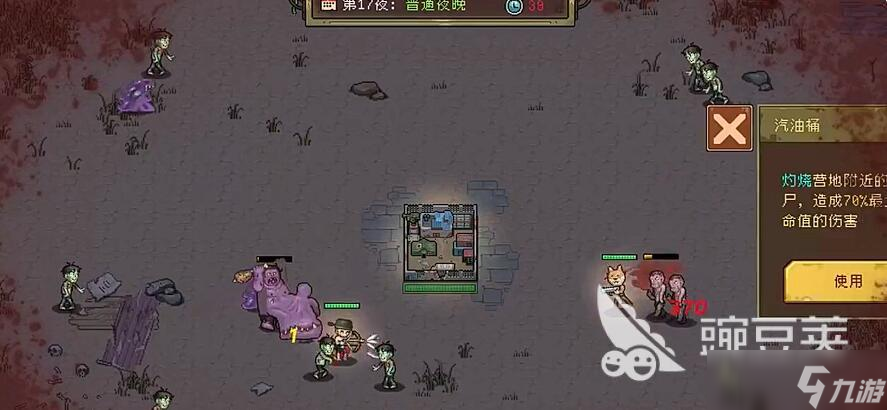 黎明之前攻略 黎明之前新手玩法介紹