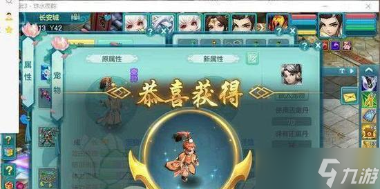 《神武》游戏中剑气四射技能搭配攻略（掌握关键技巧）