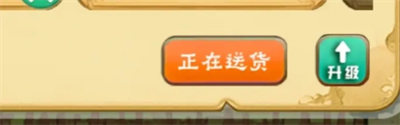 拾光小院怎么完成订单
