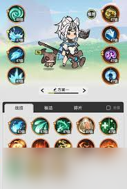 杖剑传说资源循环怎么玩