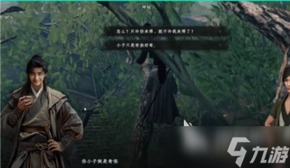 下一站江湖2轻功怎么获得 下一站江湖2手游轻功获取方法