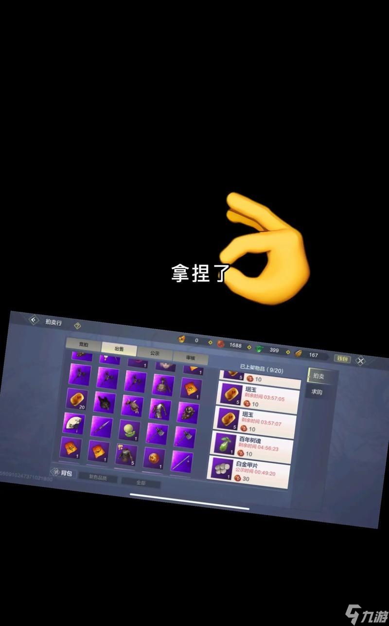 以妄想山海为主的勾玉赚取攻略（探索山海）