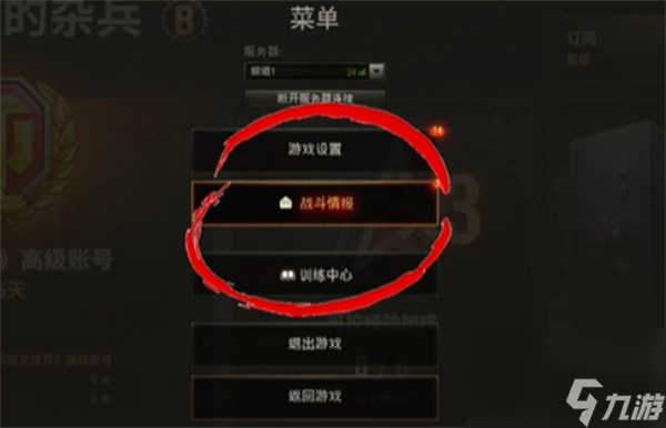 坦克世界15周年庆老兵认证指南