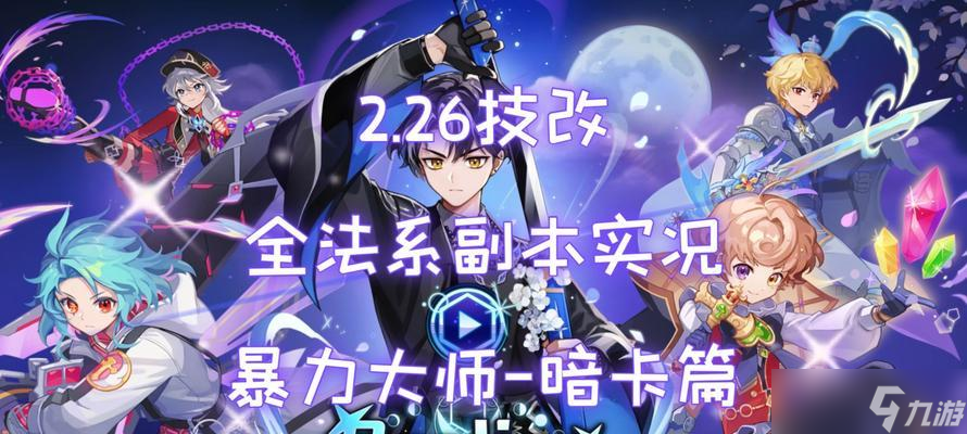 彩虹岛ol变身卡解除方法是什么？遇到问题怎么办？