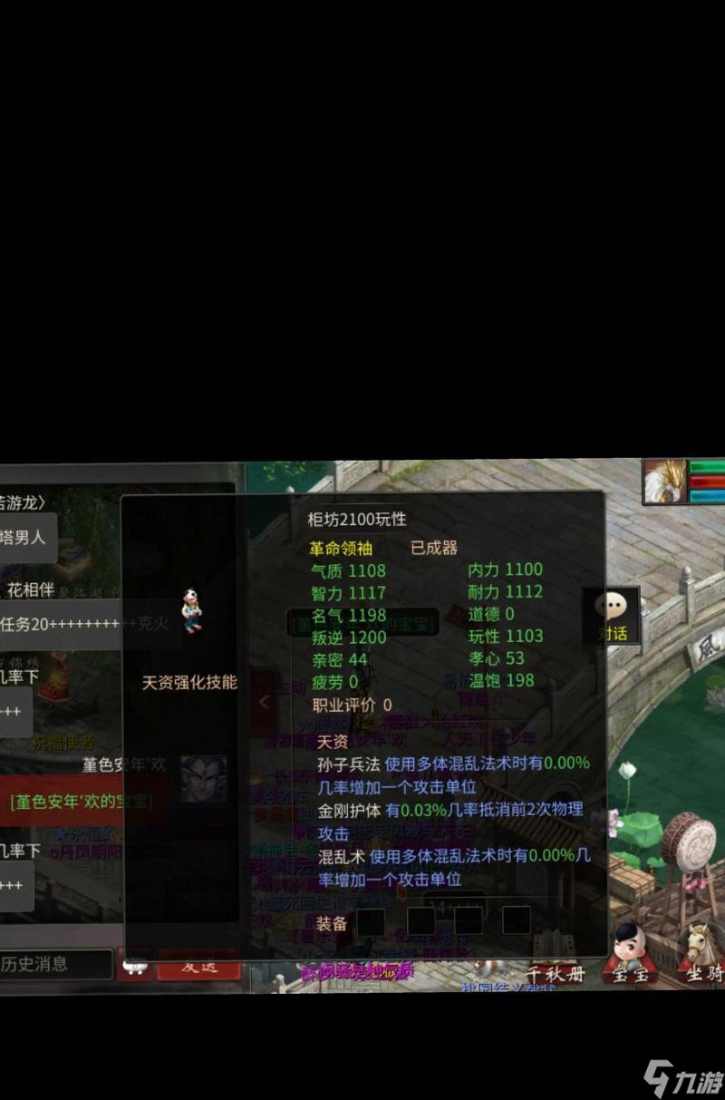 大话西游大绝境怎么玩的？有哪些策略可以提高通关效率？