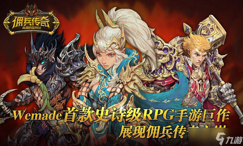 佣兵传奇新手易忽略的那些致命问题