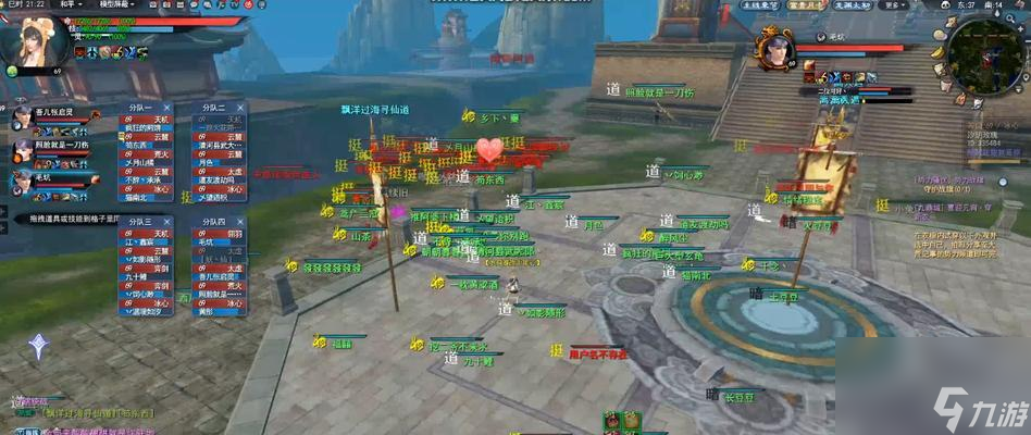 寻仙魔神坛真龙战斗策略是什么？