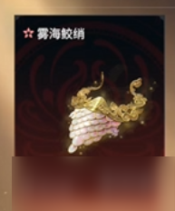 《永劫无间》摸金模式物品价值排行