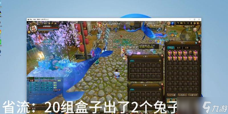 寻仙快速领取箱子方法是什么？有哪些技巧？