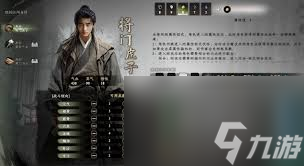下一站江湖2怎么加点
