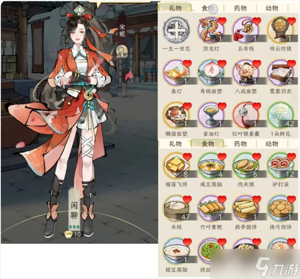 华夏千秋女性绝代NPC喜好分享