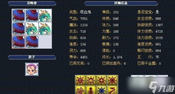 玲珑神兽加点策略是什么？如何平衡属性？