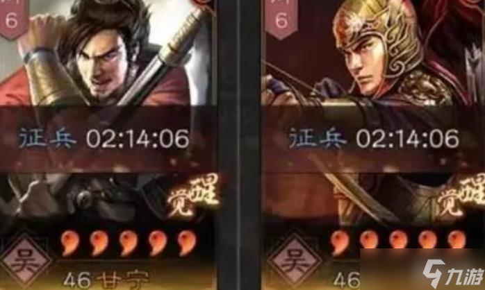 三国志战略版逆鳞特技战术技巧