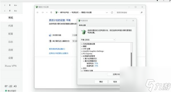 战地6闪退问题怎么办