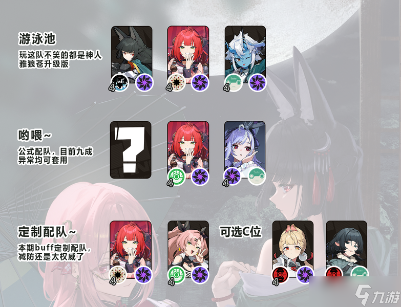 绝区零2.1版本危局代理人哪些强