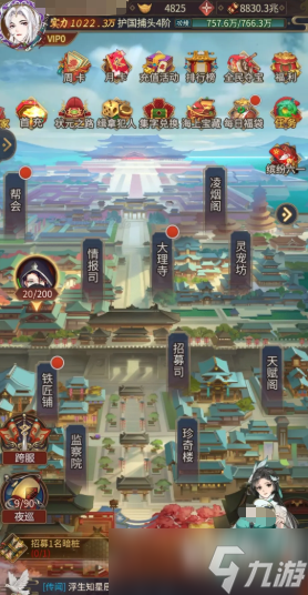 神都奇緣好玩嗎 神都奇緣評(píng)測(cè)分享