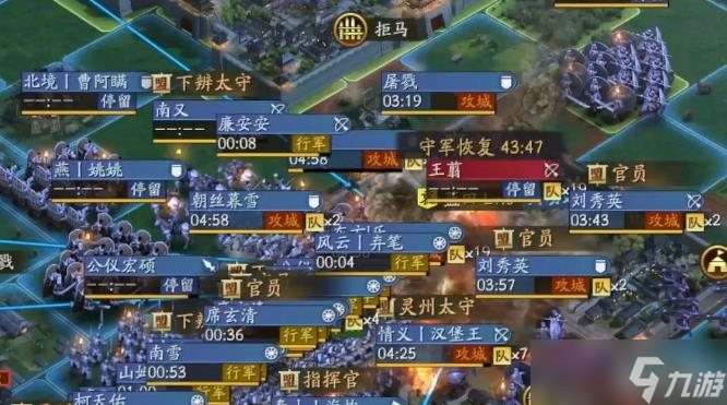 <a id='link_pop' class='keyword-tag' href='https://www.9game.cn/sgzzlb/'>三国志战略版</a>怎么攻占远处城池