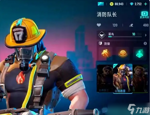 远光84新手必练英雄推荐